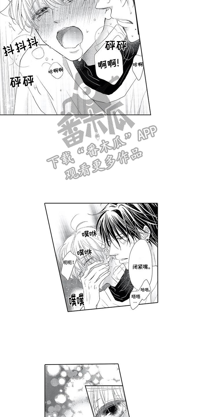 吞食记忆漫画,第7章：状态不好2图
