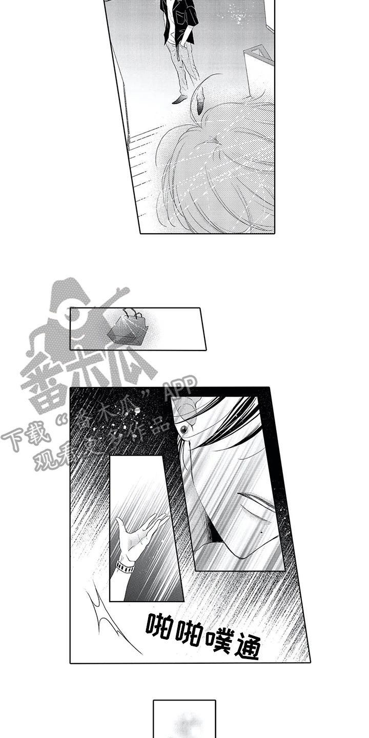 吞食记忆漫画,第15章：被无视1图