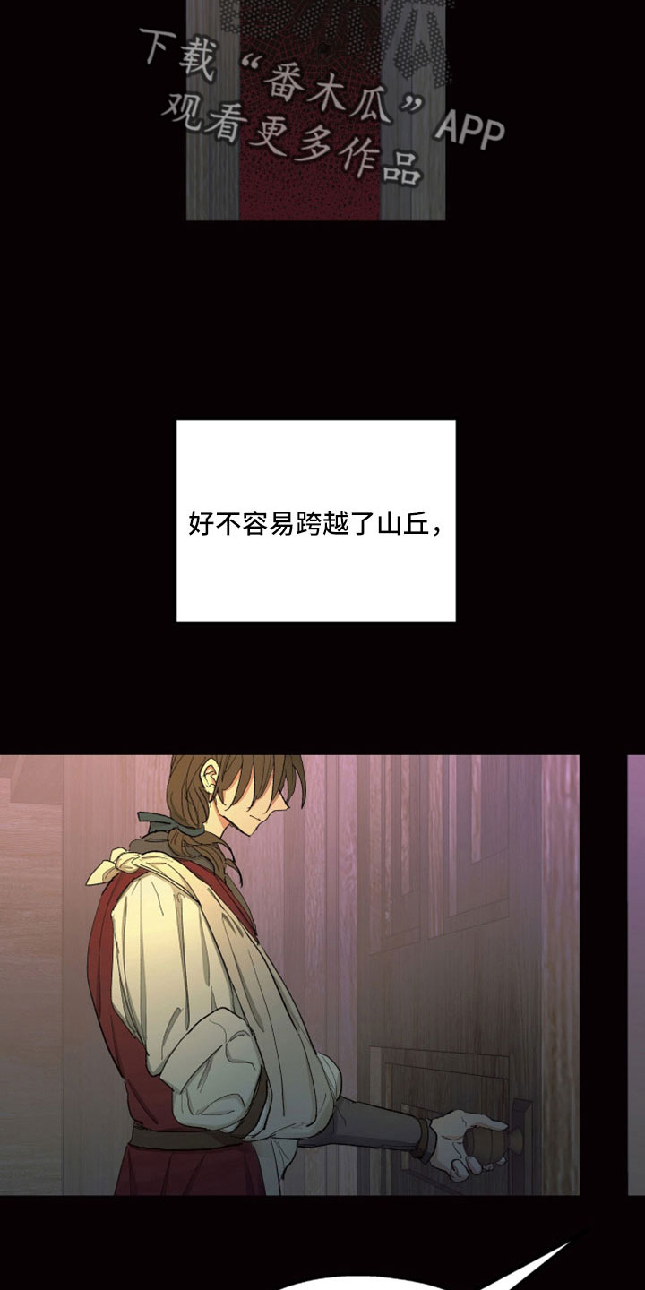 傲慢的教皇漫画,第88章：【第二季】居然自杀了2图