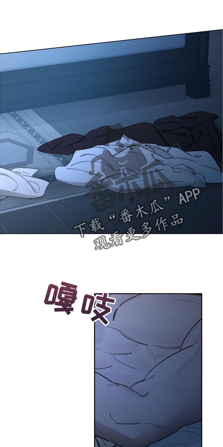 傲慢的教皇漫画,第83章：【第二季】支撑不住了1图