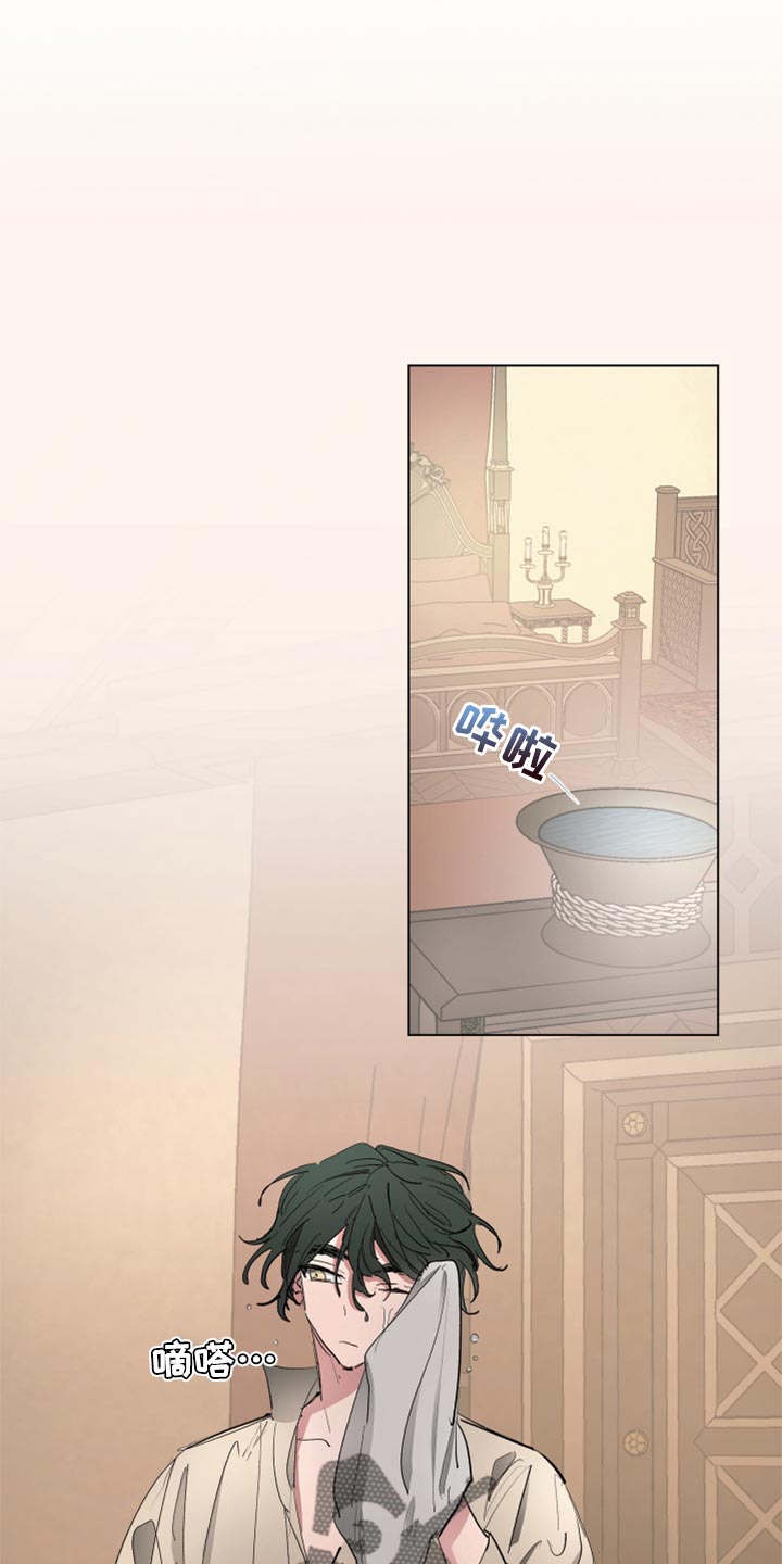 傲慢的教皇漫画,第41章：千辛万苦1图