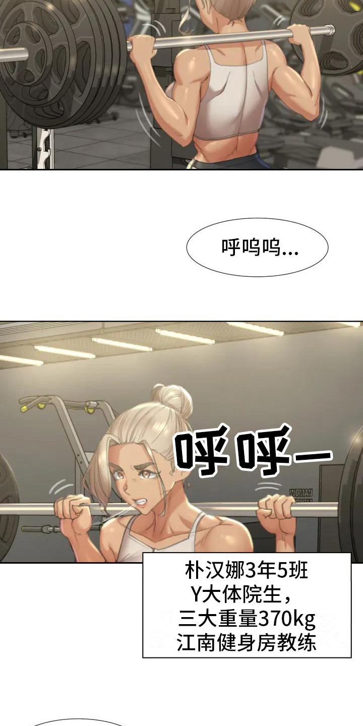 齐聚一堂下一句是什么漫画,第4章：陆续收到2图