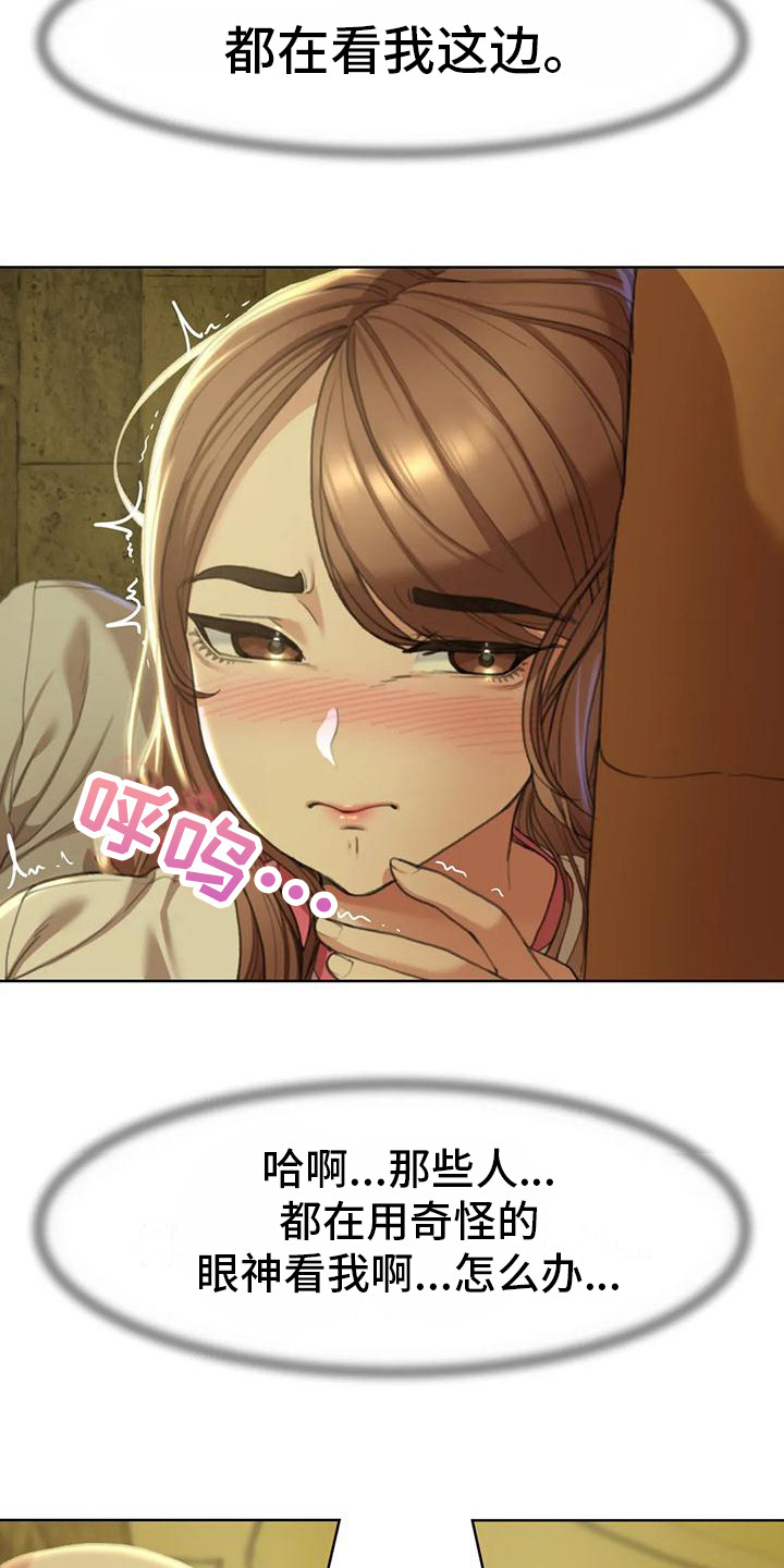 齐聚一堂排球漫画,第9章：都在看着1图