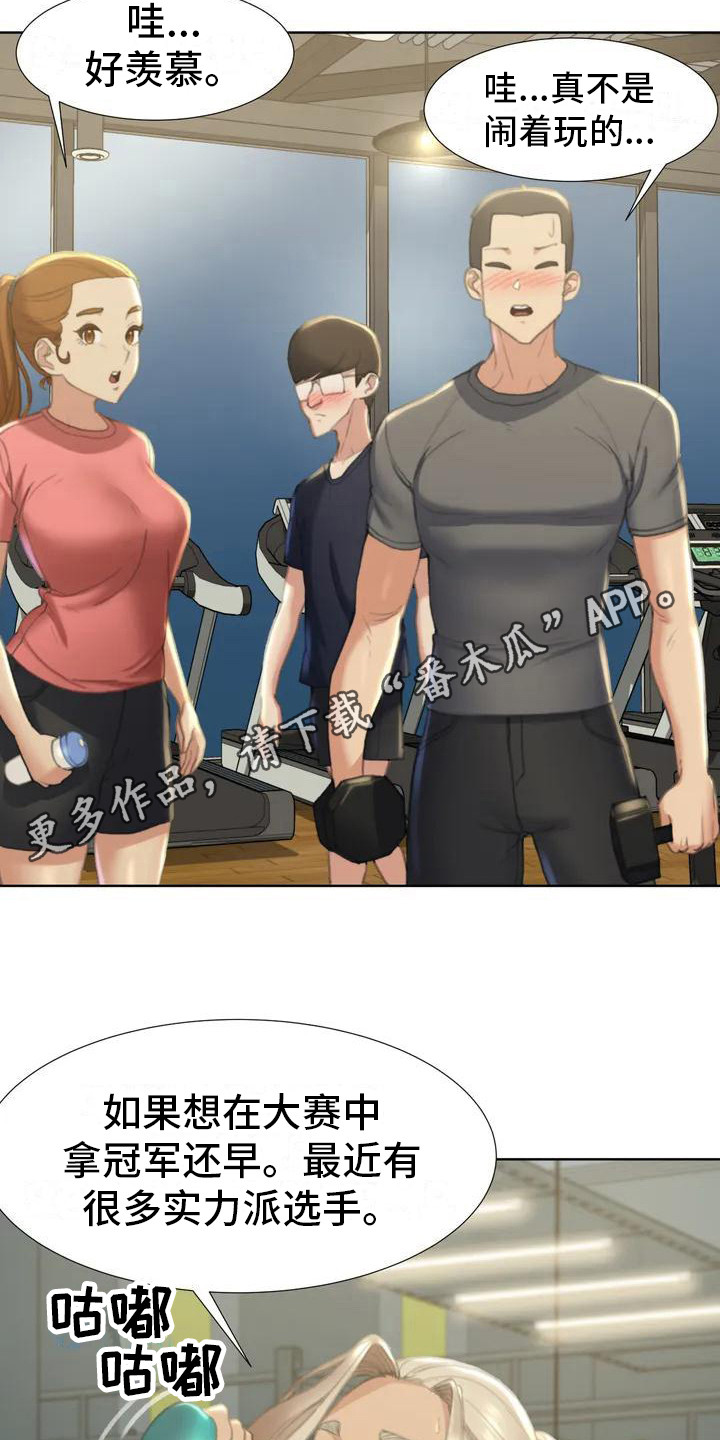 齐聚一堂下一句是什么漫画,第4章：陆续收到1图