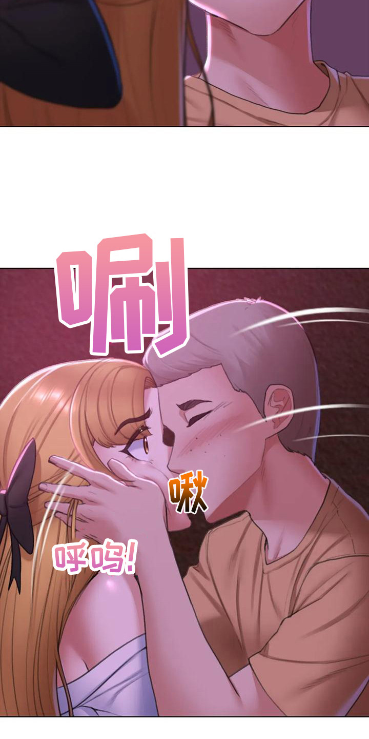 齐聚一堂漫画,第22章：变本加厉2图