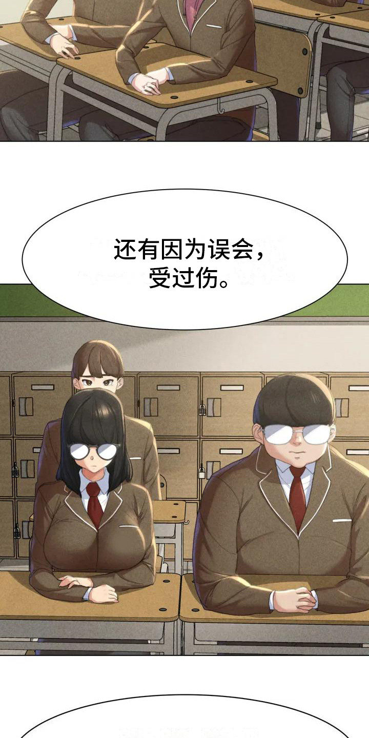 名侦探齐聚一堂漫画,第1章：毕业了1图