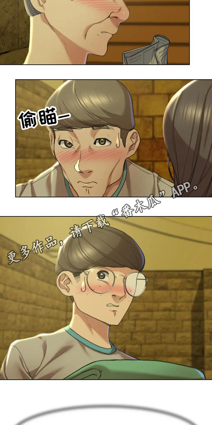 齐聚一堂排球漫画,第9章：都在看着2图