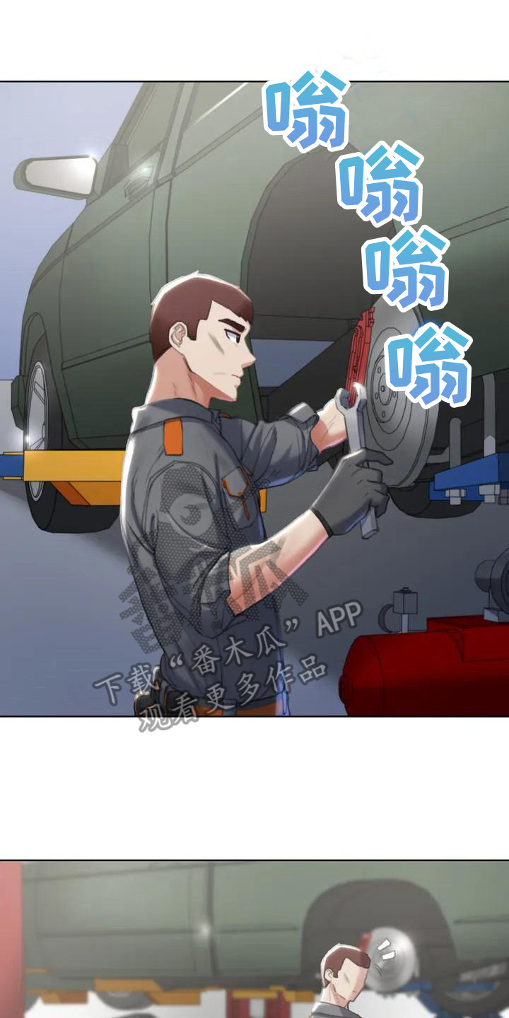 齐聚一堂下一句是什么漫画,第4章：陆续收到2图