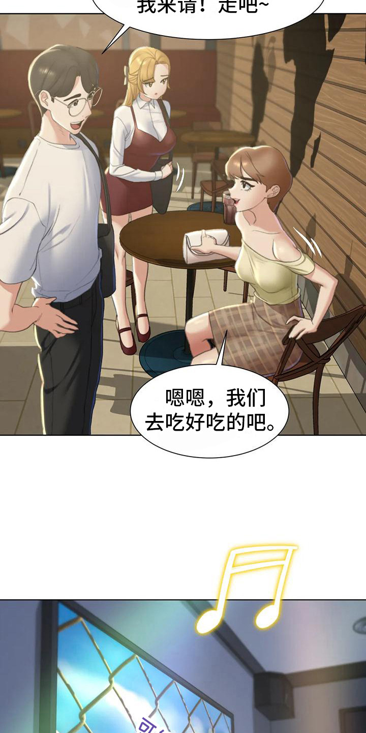 欢聚一堂齐贺寿漫画,第18章：生日1图