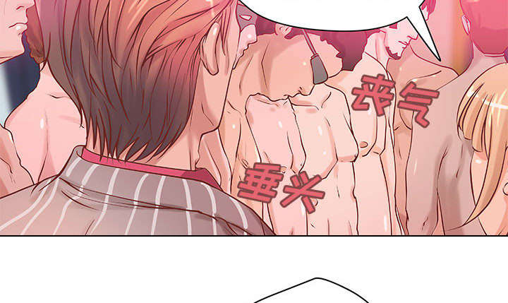 人生转折点影视片段漫画,第23话2图
