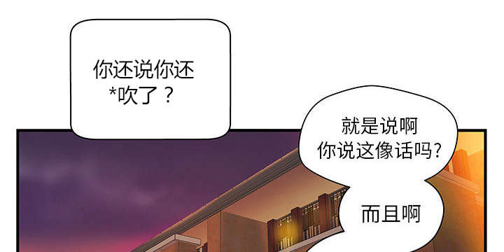 人生转折点影视片段漫画,第9话1图