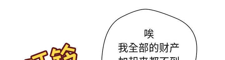 人生转折点影视片段漫画,第1话1图