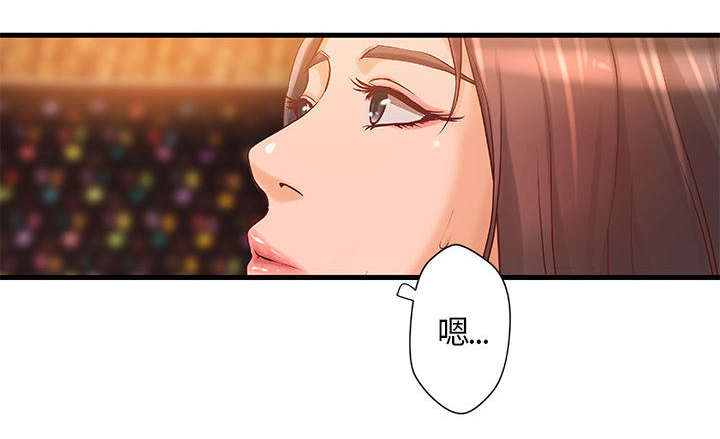 人生转折点影视片段漫画,第15话1图