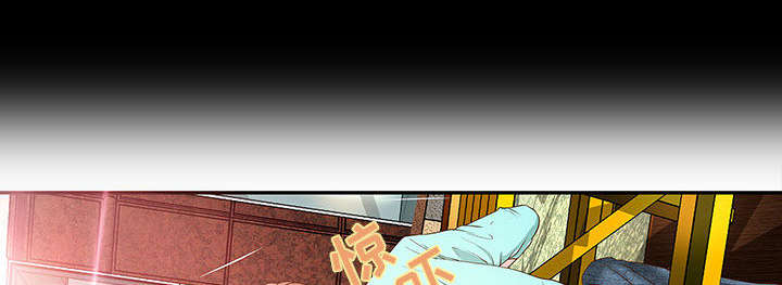 人生转折点影视片段漫画,第2话1图