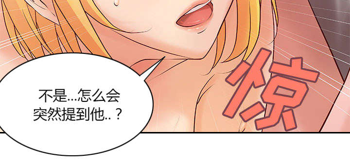 人生转折点影视片段漫画,第10话2图