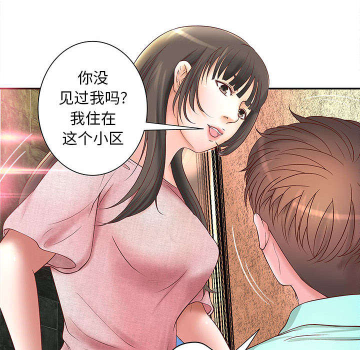 人生转折点影视片段漫画,第2话1图