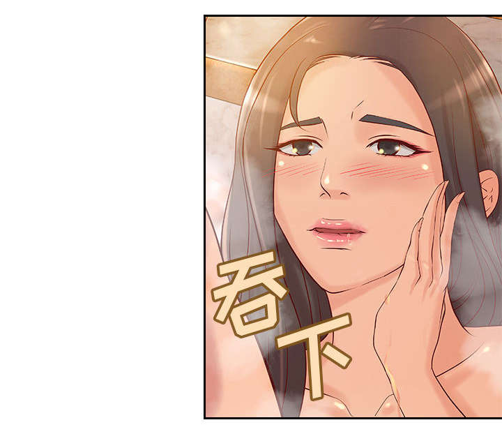 人生转折点影视片段漫画,第12话2图