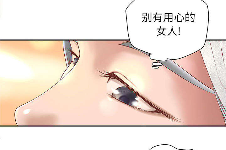 人生转折点漫画,第6话1图