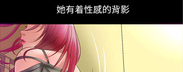 人生转折点影视片段漫画,第2话2图