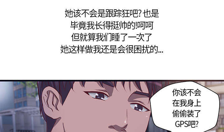 人生转折点影视片段漫画,第14话1图