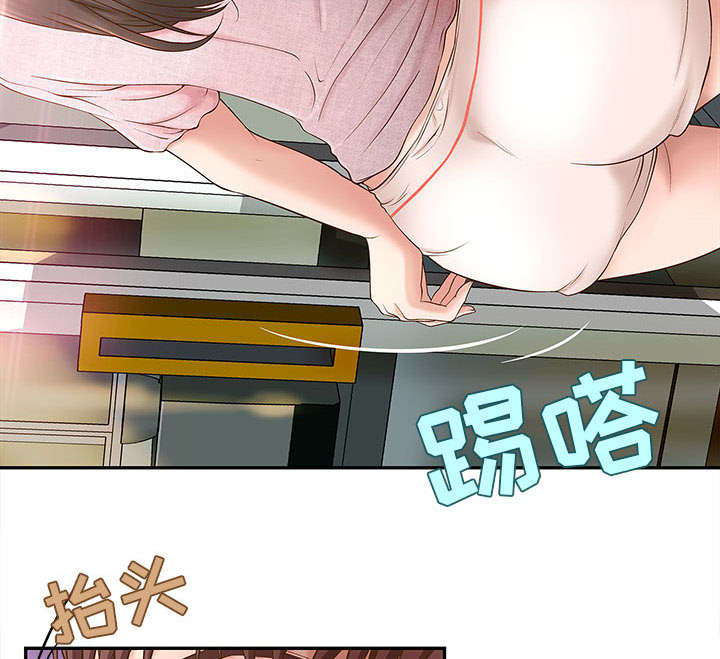 人生转折点影视片段漫画,第2话1图