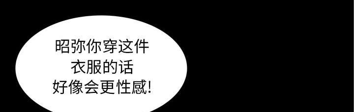 人生转折点影视片段漫画,第2话2图