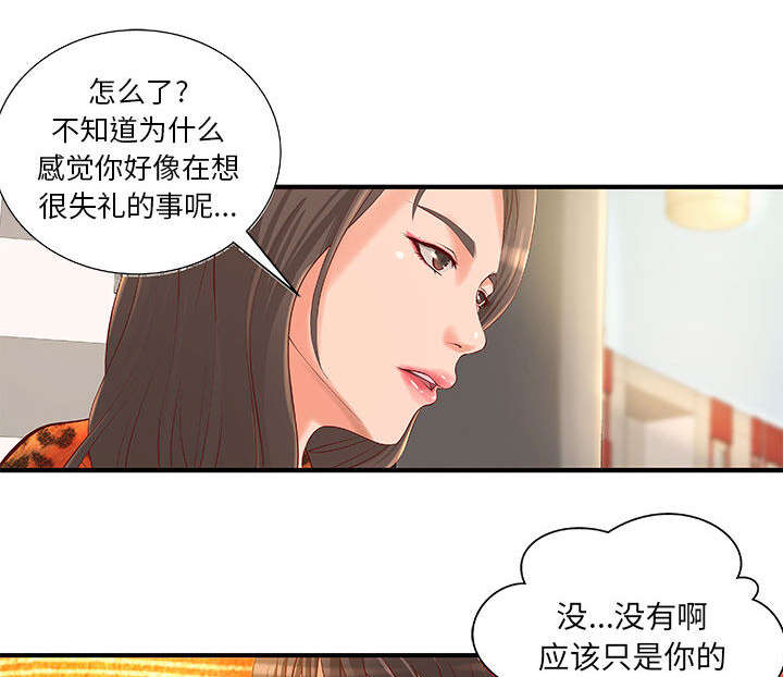 人生转折点影视片段漫画,第11话1图