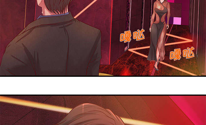 人生转折点影视片段漫画,第12话1图
