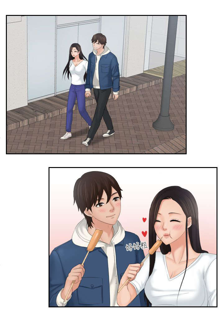 折翼天使会姐漫画,第34话2图