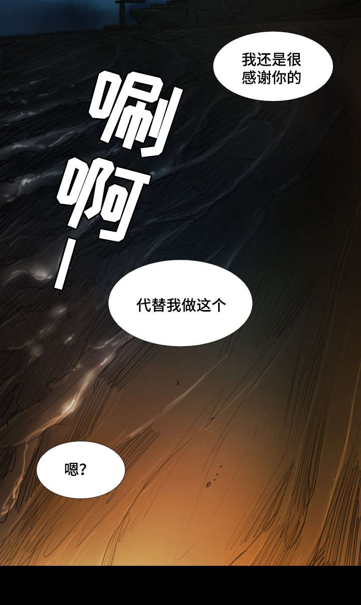 阴暗小路拍照怎么拍出高级感漫画,第41章：约定1图