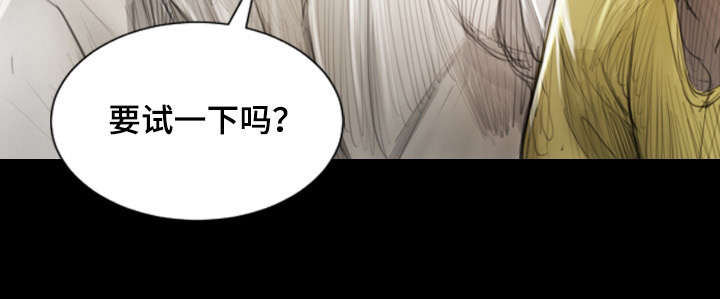 阴暗小镇漫画,第1章：滞留2图