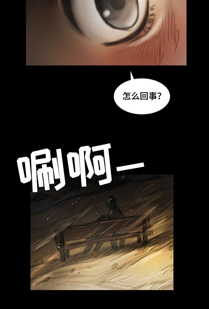 阴暗小路拍照怎么拍出高级感漫画,第18章：争吵2图