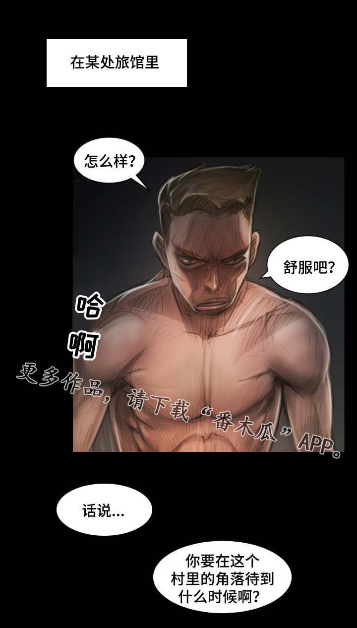 阴暗小路拍照怎么拍出高级感漫画,第21章：专业1图