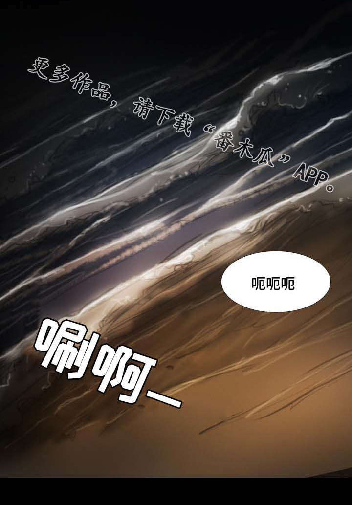 阴暗小路拍照怎么拍出高级感漫画,第41章：约定1图