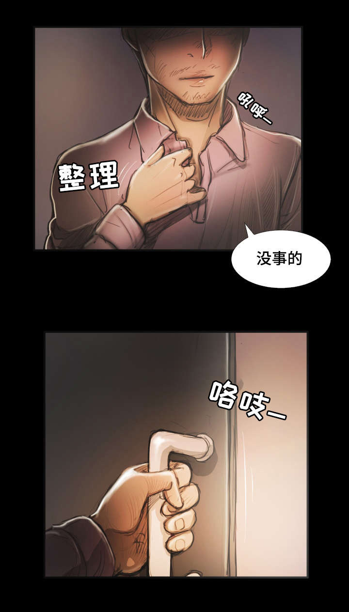 阴暗小路拍照怎么拍出高级感漫画,第36章：邀请1图