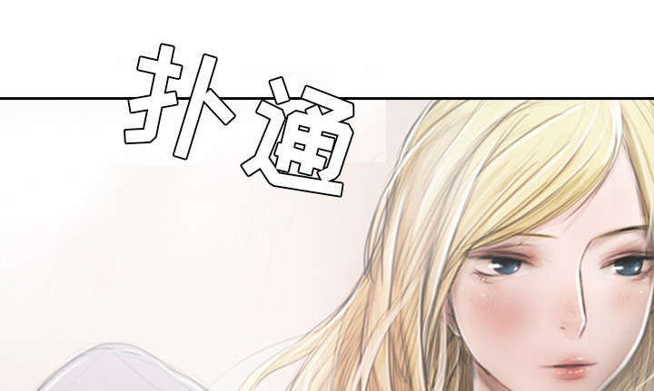 阴暗小镇漫画,第3章：入迷1图