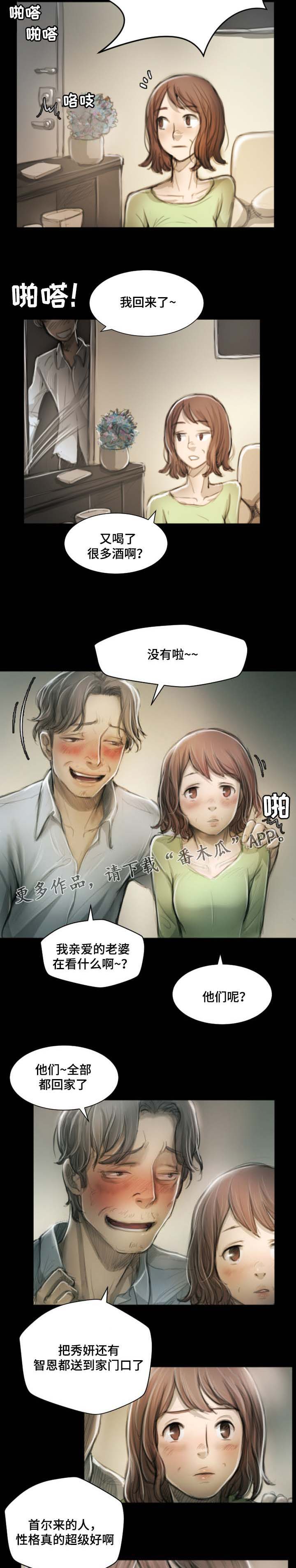 阴暗小路拍照怎么拍出高级感漫画,第21章：专业1图