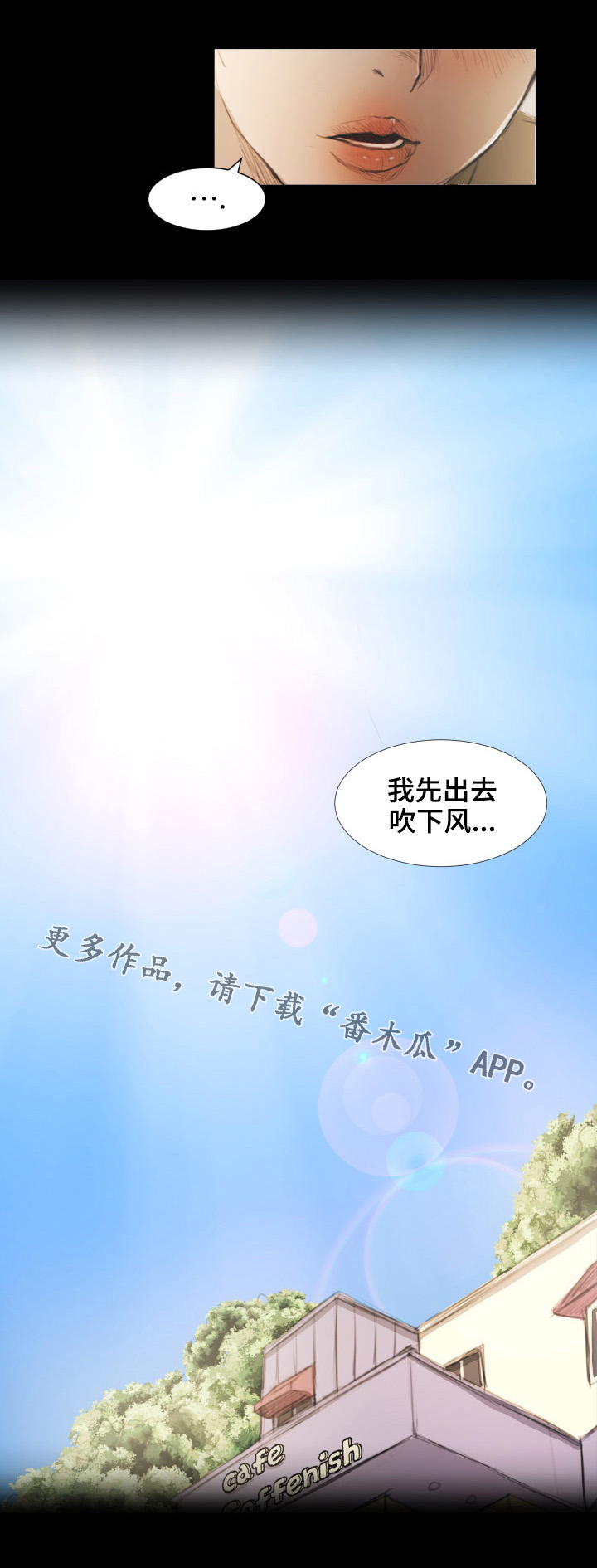 阴暗小镇漫画,第45章：梦想1图