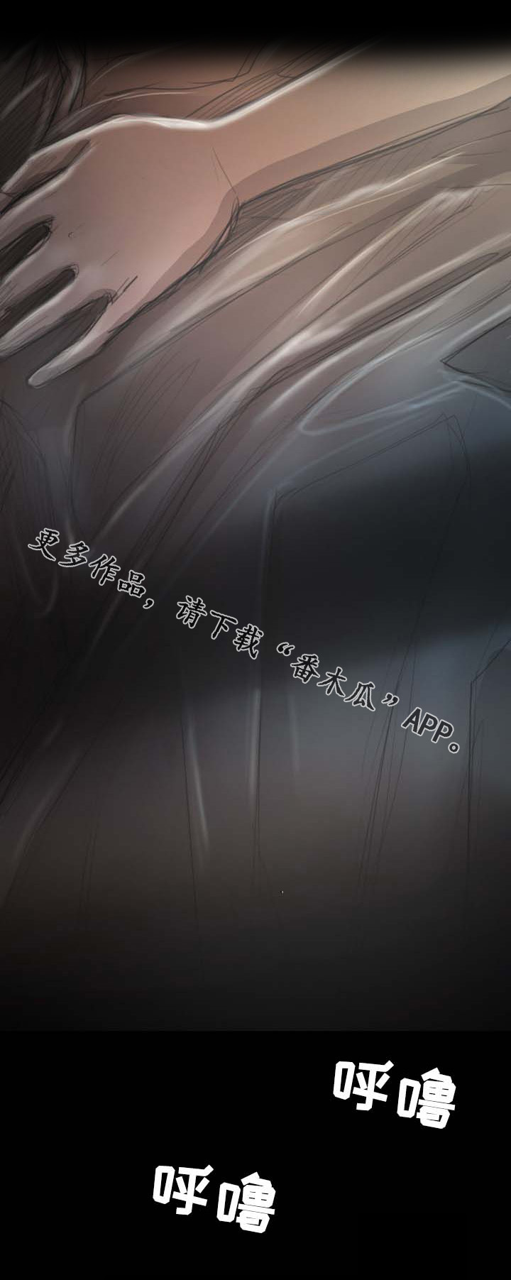 阴暗小路拍照怎么拍出高级感漫画,第32章：原谅1图