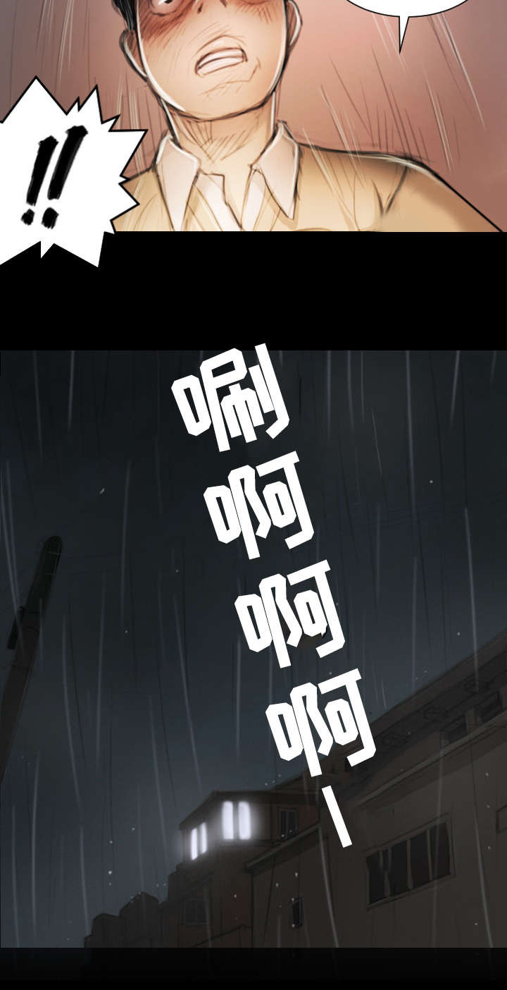 阴暗小镇漫画,第26章：服务1图