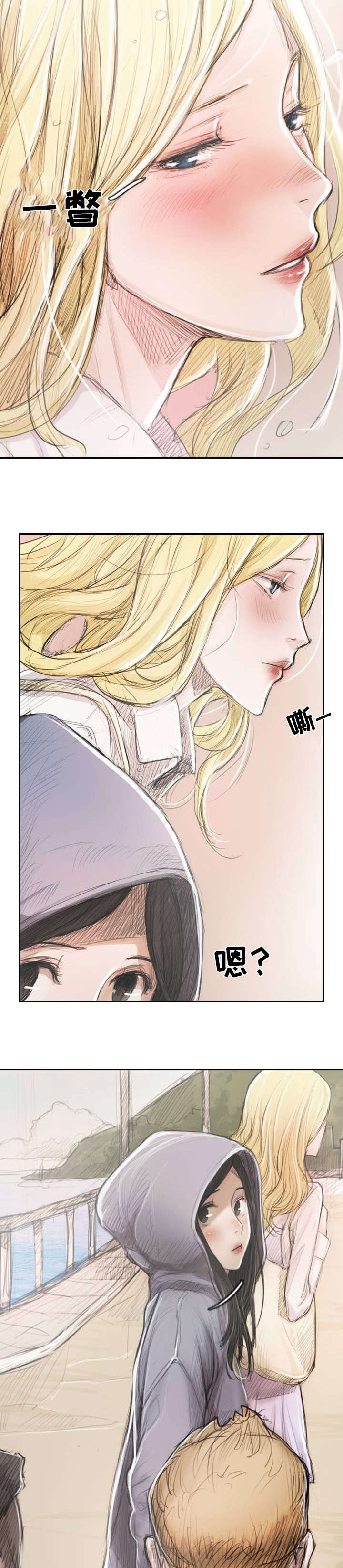 阴暗森林游戏解说漫画,第3章：入迷1图