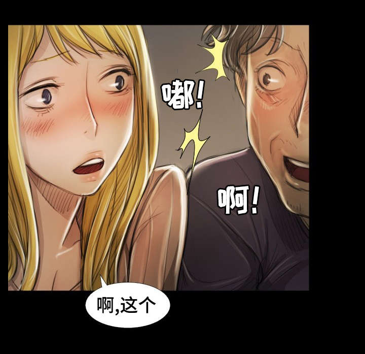 阴暗小路拍照怎么拍出高级感漫画,第28章：见面1图