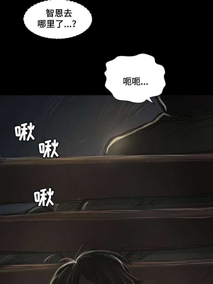 阴暗小路拍照怎么拍出高级感漫画,第19章：位置1图