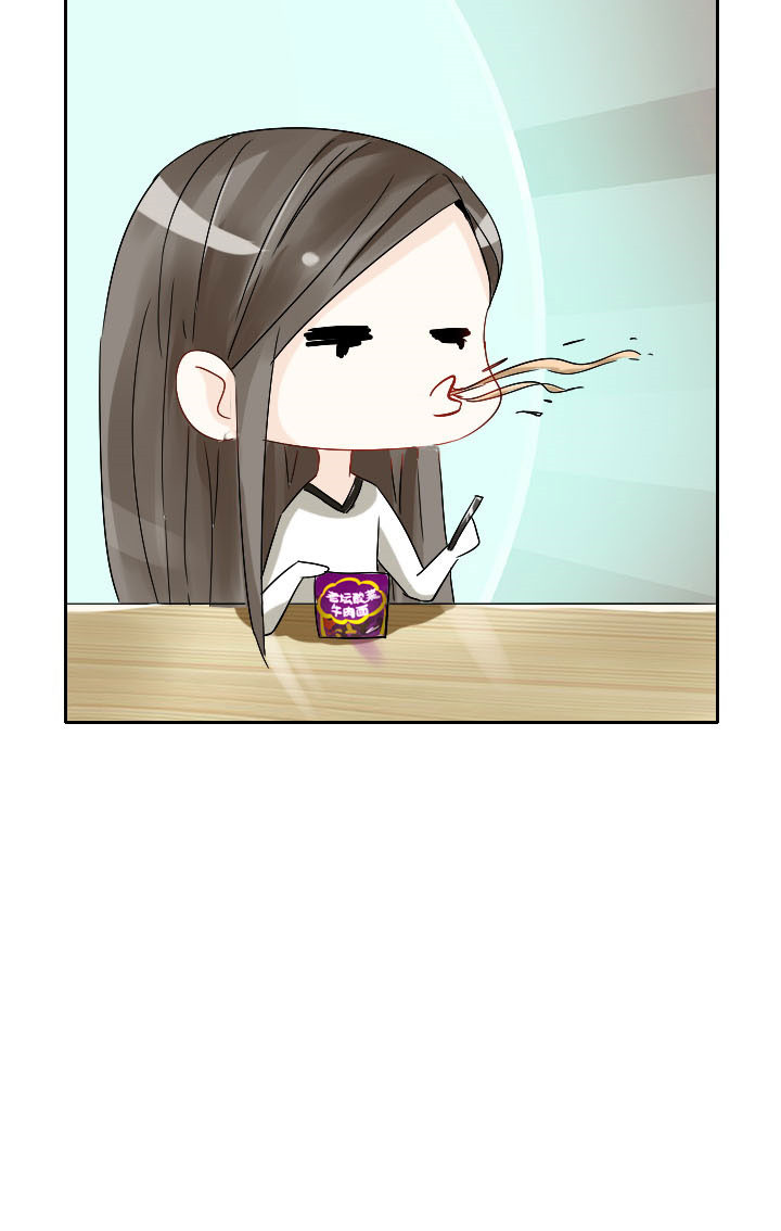 这个爸爸有点嫩漫画,第18章：2图