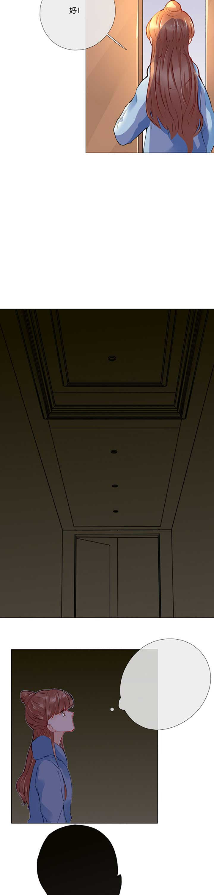 这个爸爸有点嫩漫画,第32章：1图