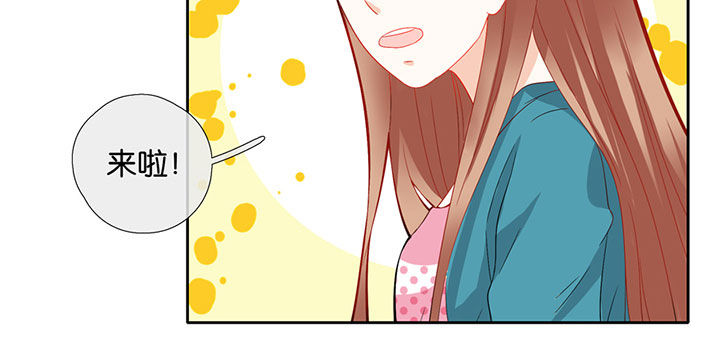 这个爸爸有点嫩漫画,第71章：2图