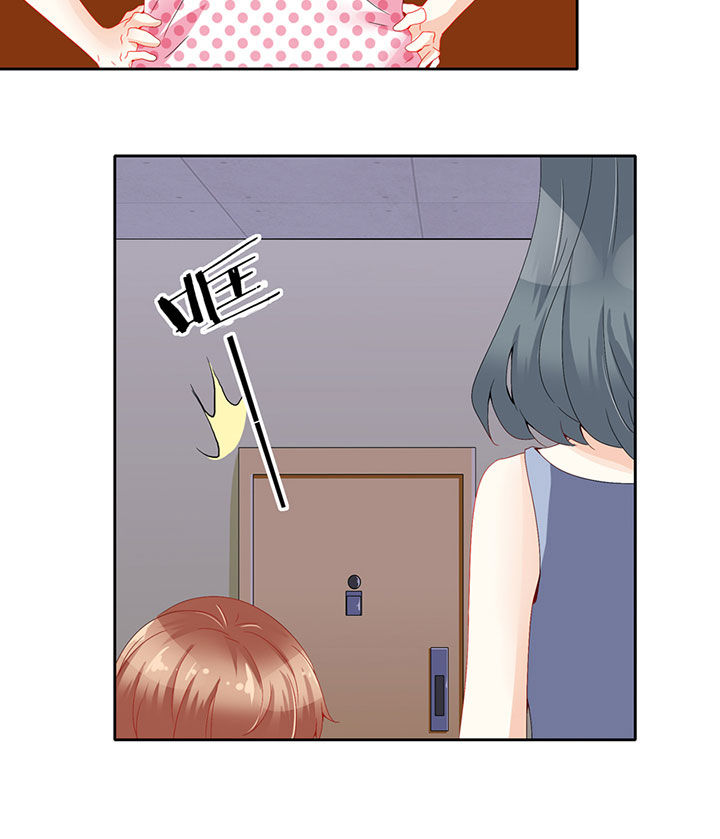 这个爸爸有点嫩漫画,第78章：2图