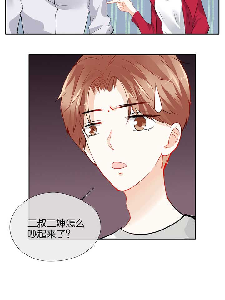 这个爸爸有点嫩漫画,第52章：2图