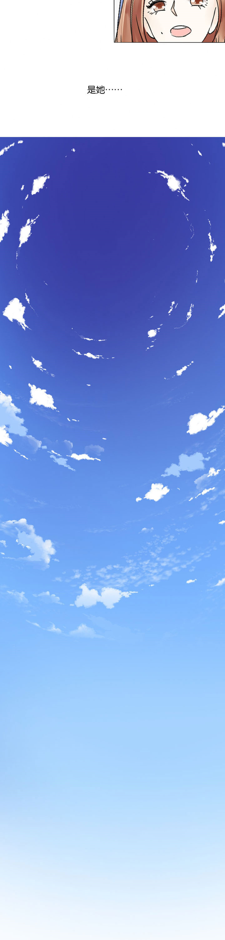 这个爸爸有点嫩漫画,第3章：1图