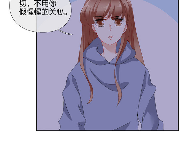 这个爸爸有点嫩漫画,第87章：2图